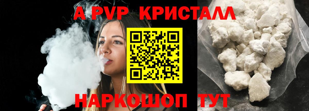Ханты-Мансийск  Alpha PVP VHQ  Alfa_PVP  Вход с VPN 