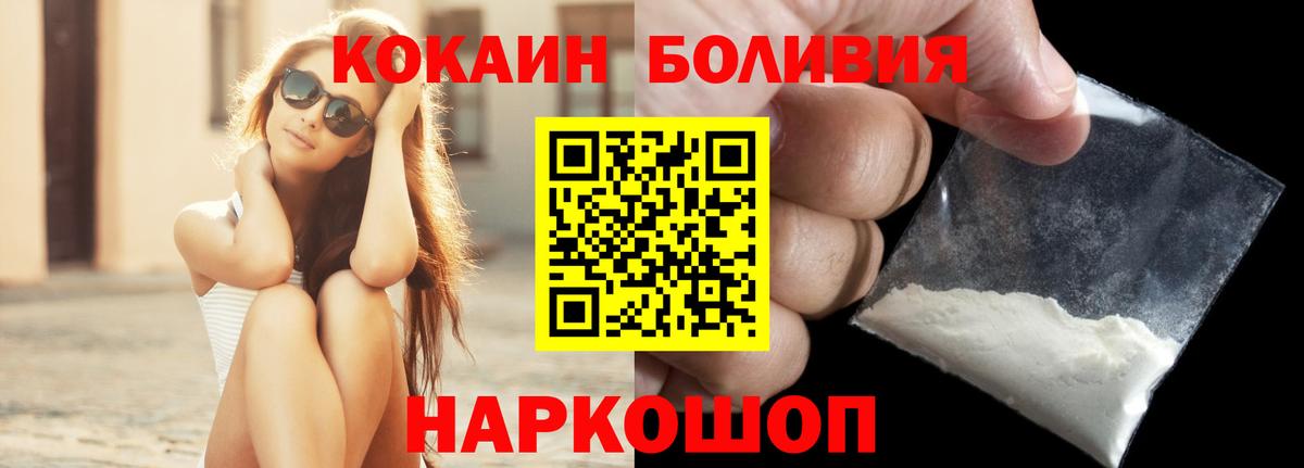 Ханты-Мансийск  Кокаин Перу  Cocaine VHQ  Вход с VPN 