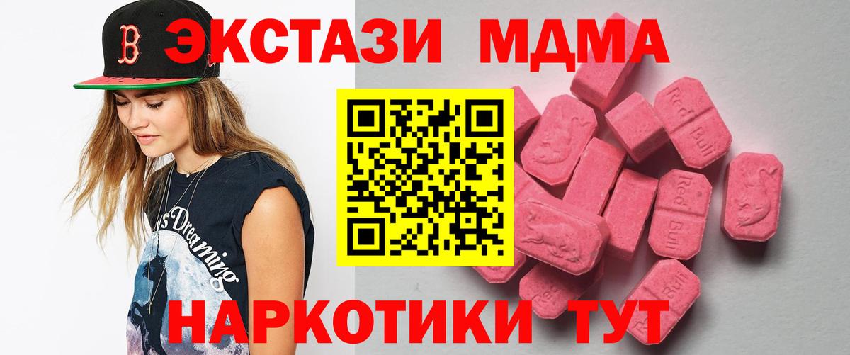 ссылка на мегу как зайти  Экстази 250 мг  ЭКСТАЗИ таблы  Вход с VPN  Ханты-Мансийск  купить наркоту 