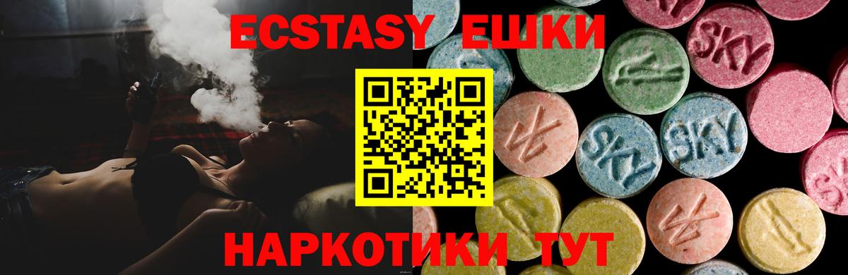 Ecstasy Дубай Ханты-Мансийск