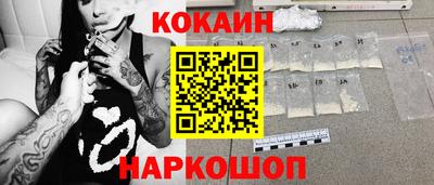 гашишное масло Будённовск