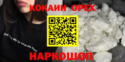 гашишное масло Будённовск
