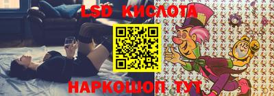 гашишное масло Будённовск
