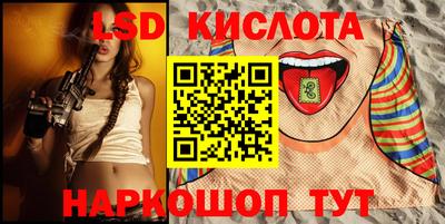 гашишное масло Будённовск