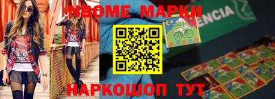 гашишное масло Будённовск