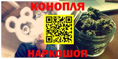гашишное масло Будённовск