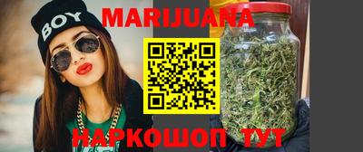 гашишное масло Будённовск