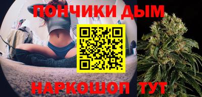 гашишное масло Будённовск