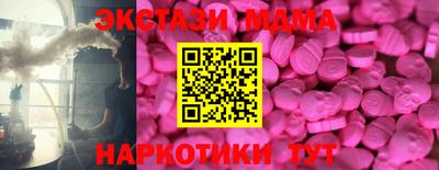 гашишное масло Будённовск