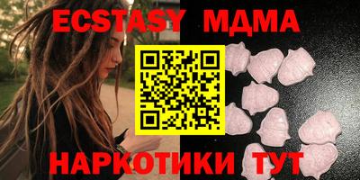 экстази Бугуруслан