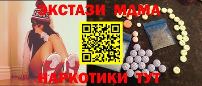 гашишное масло Будённовск