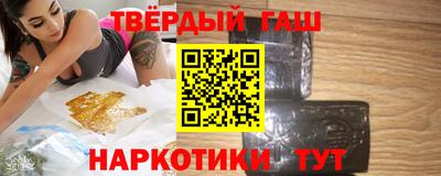 героин Бузулук