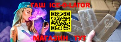 героин Бузулук