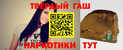 героин Бузулук