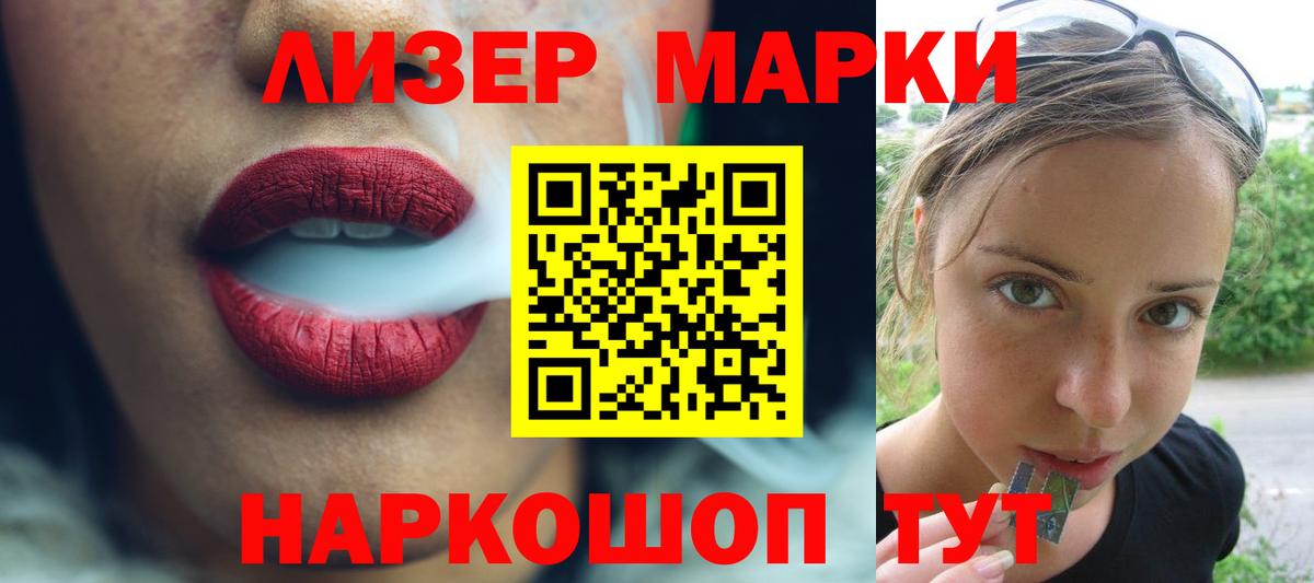 Лсд 25 экстази кислота  LSD-25 экстази кислота  Вход с VPN  Ханты-Мансийск 