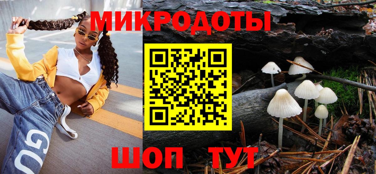 Ханты-Мансийск  Галлюциногенные грибы Cubensis  Вход с VPN 