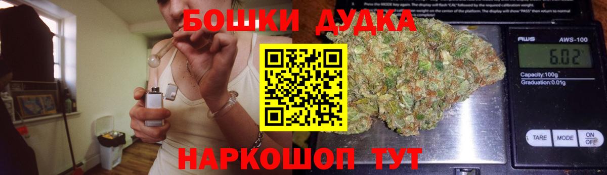 Бошки марихуана MAZAR  Вход с VPN  Ханты-Мансийск  Марихуана тримм  Бошки Шишки сатива 